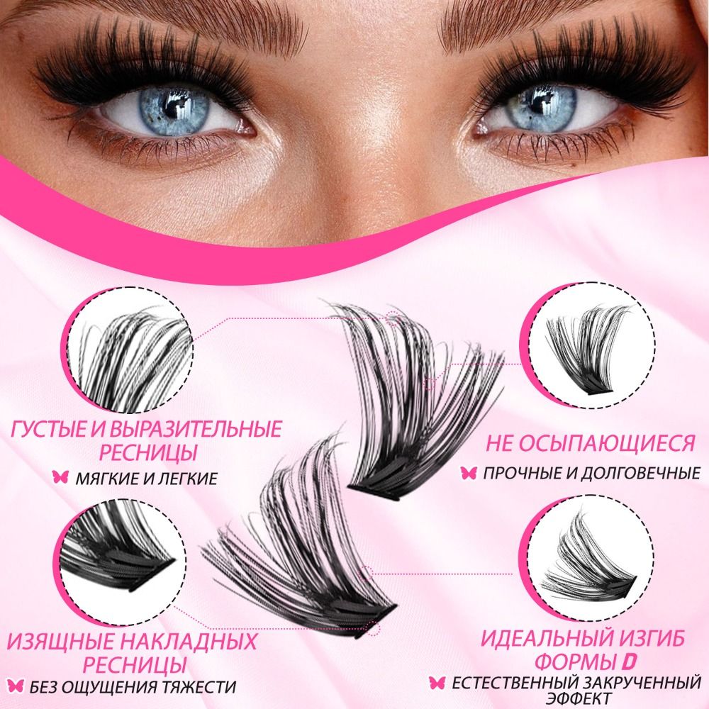 Набор для самостоятельного нар – обзор и цена Eyelash Extension Look